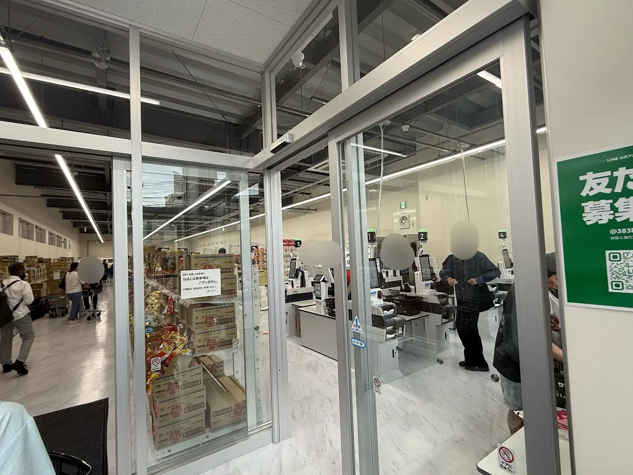 サンディ302号店店内1