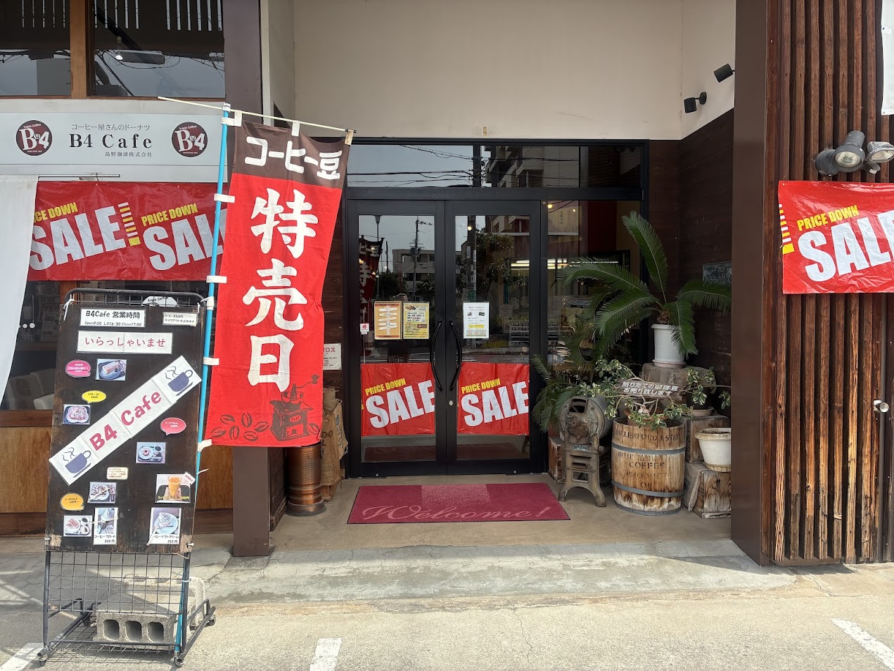 島野珈琲外観2
