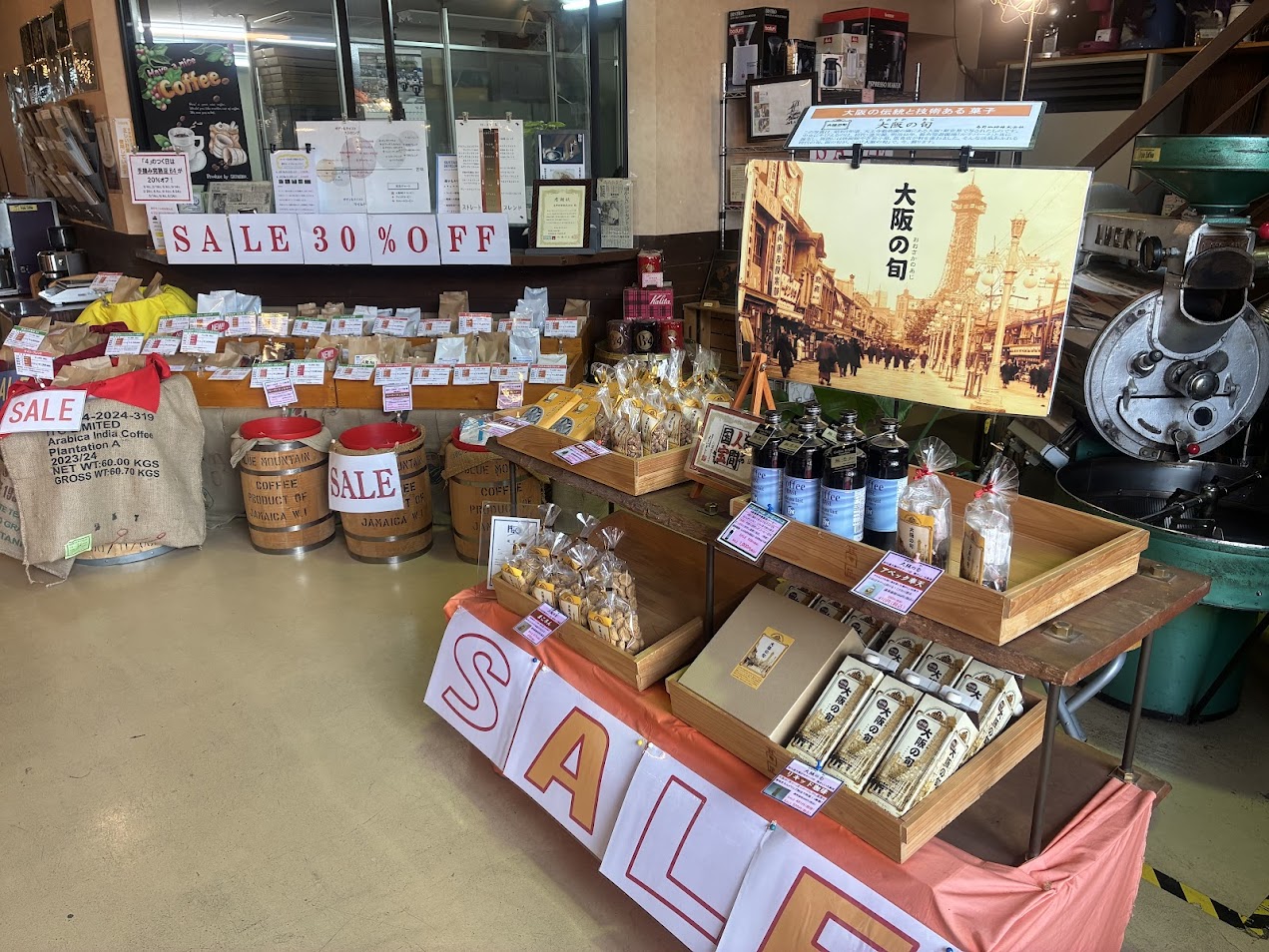 島野珈琲店内3
