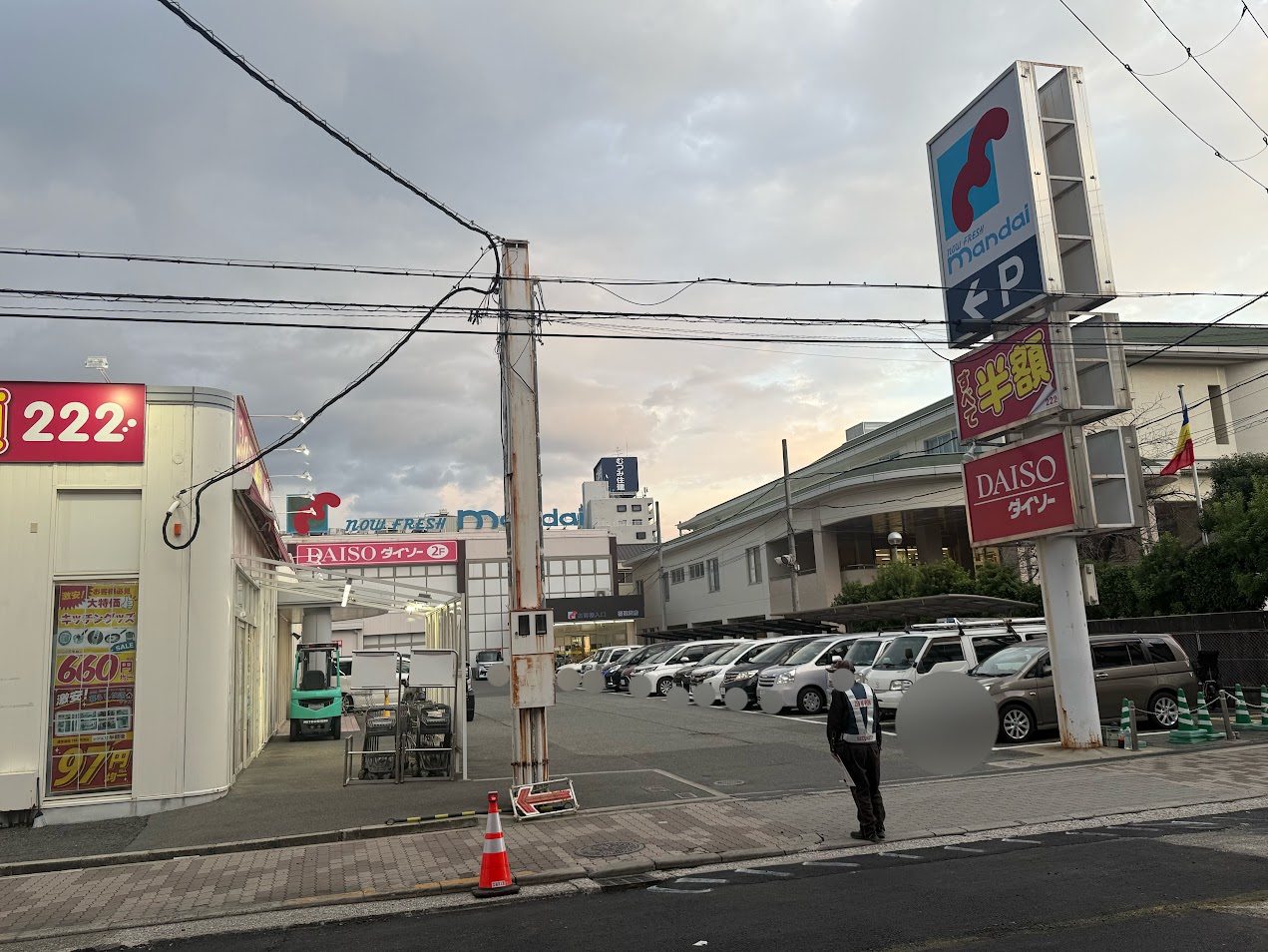 222喜連西店外観3