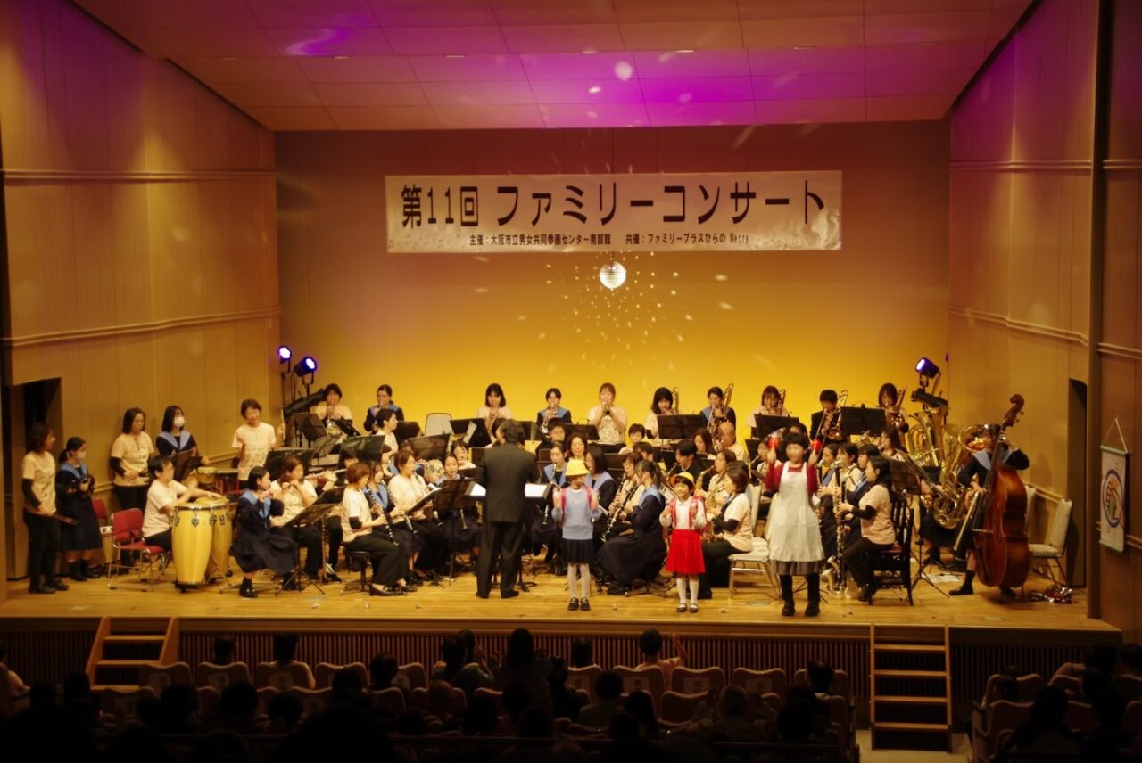 ファミリーブラスひらのファミリーコンサート過去の様子4