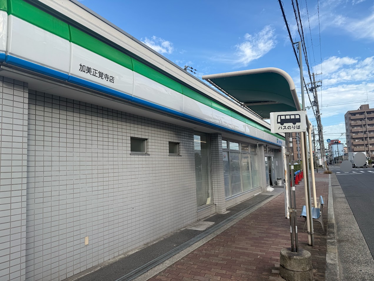 ファミリーマート加美正覚寺店外観