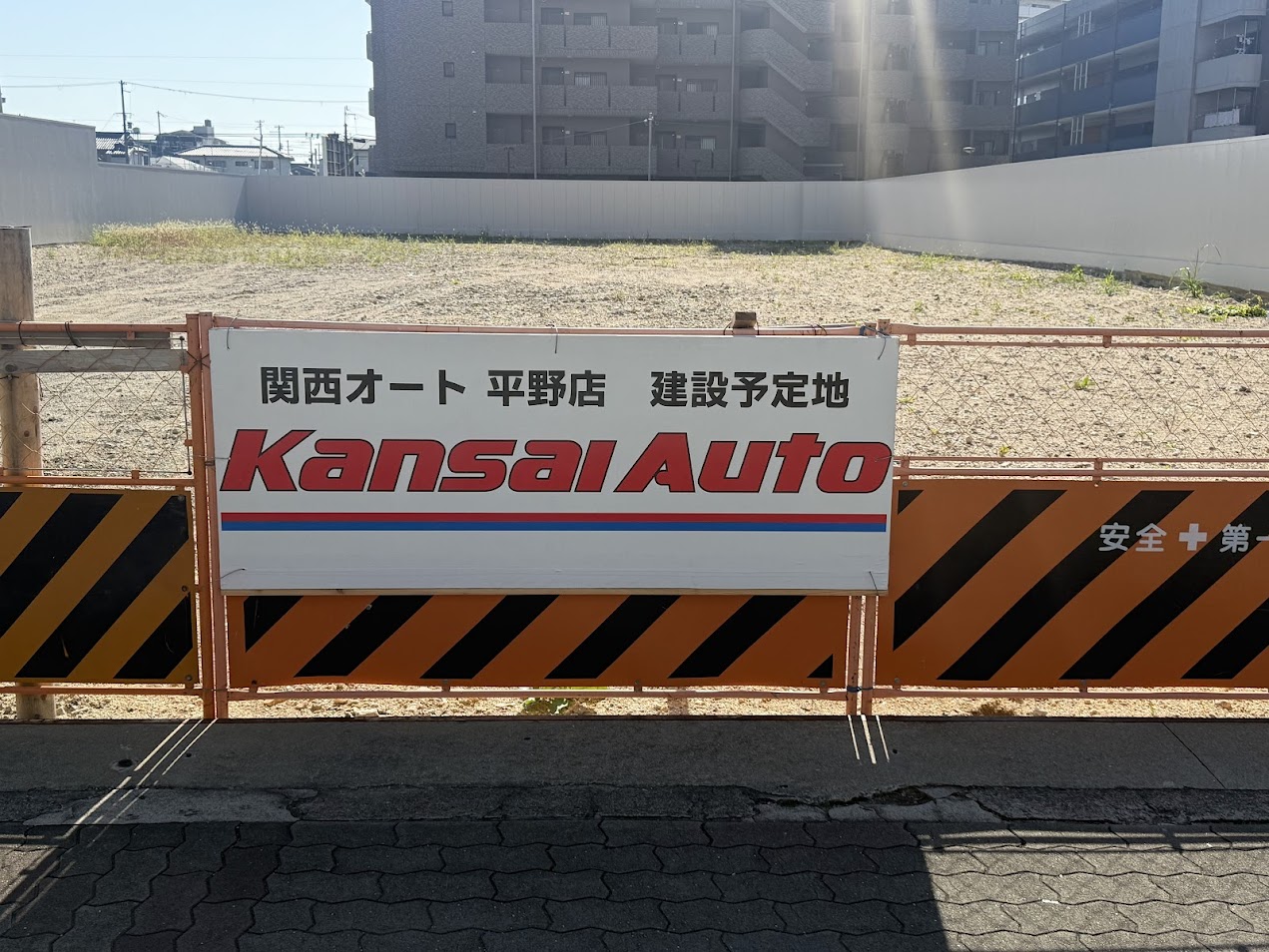 関西オート平野店建設予定地外観1