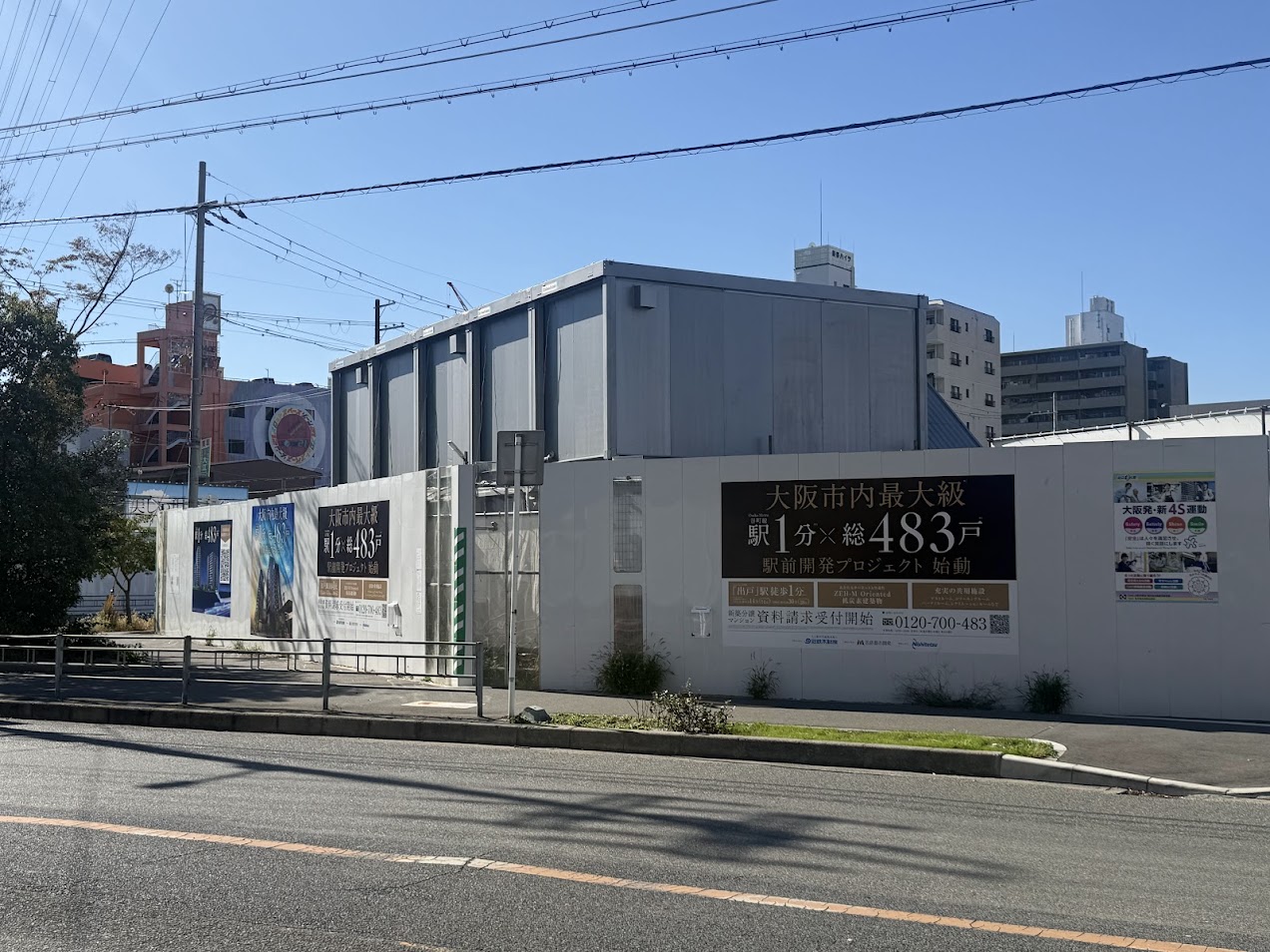 仮称　出戸駅前計画新得工事現場7