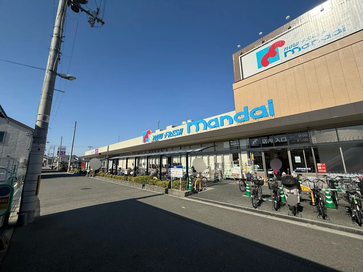 万代長吉店外観1