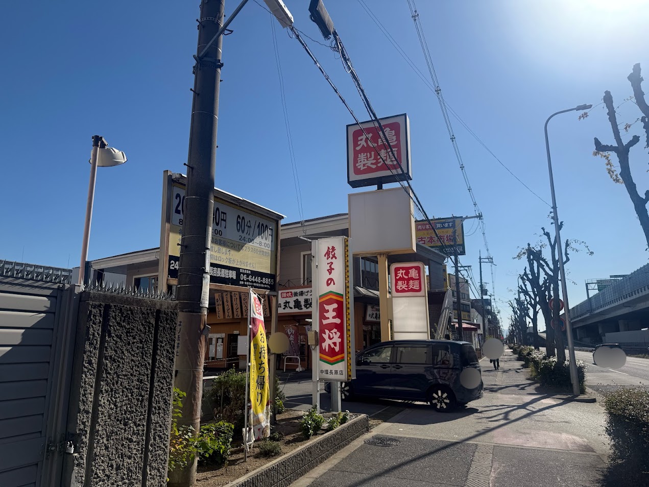 丸亀製麺長吉長原外観1