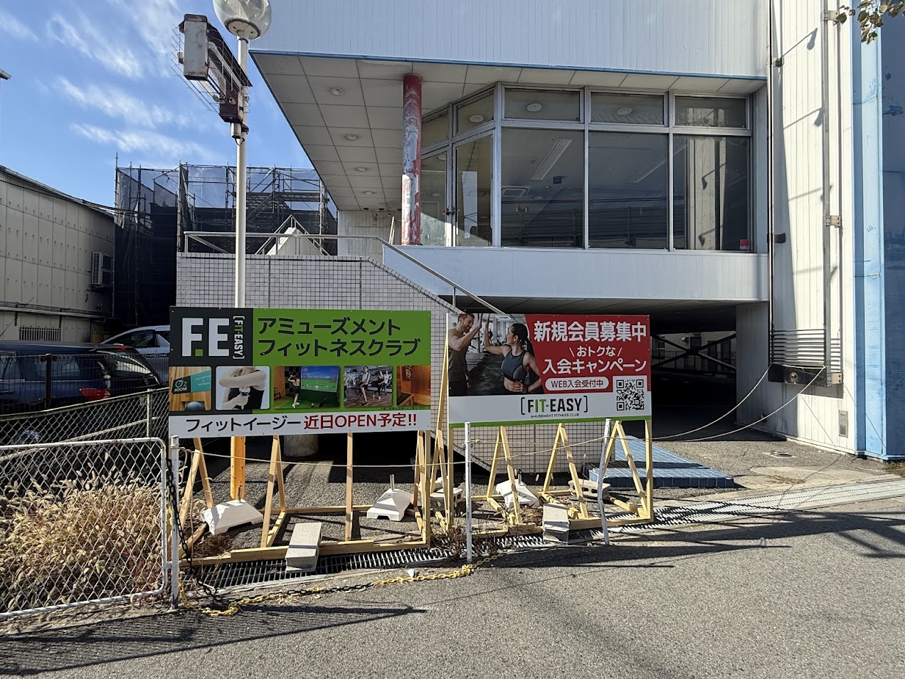 長吉長原4丁目FIT-EASYオープン予定地1