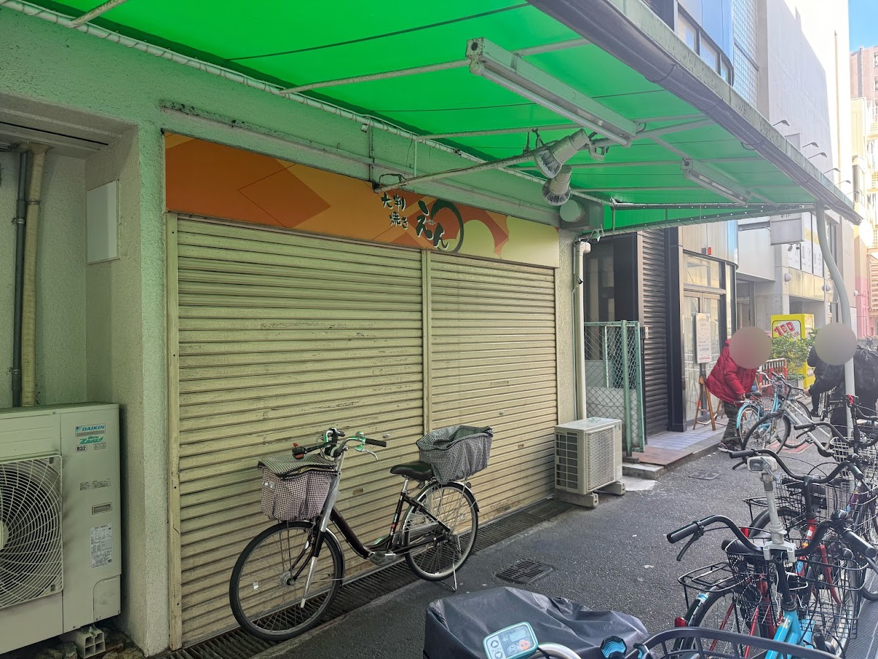 大判焼きえんオープン予定地2