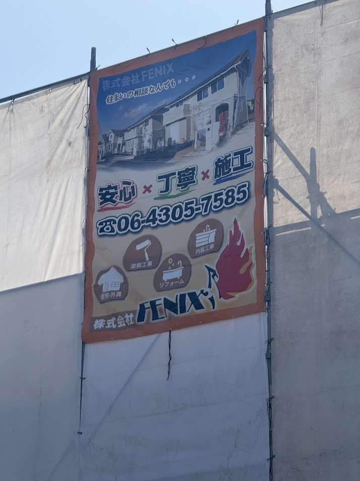 食パン工房あんじゅ跡地外観