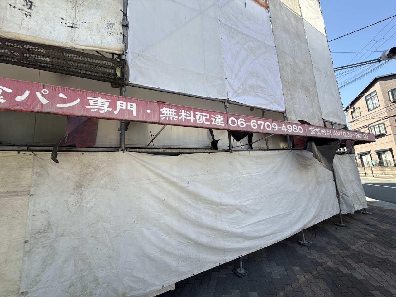 食パン工房あんじゅ跡地外観1