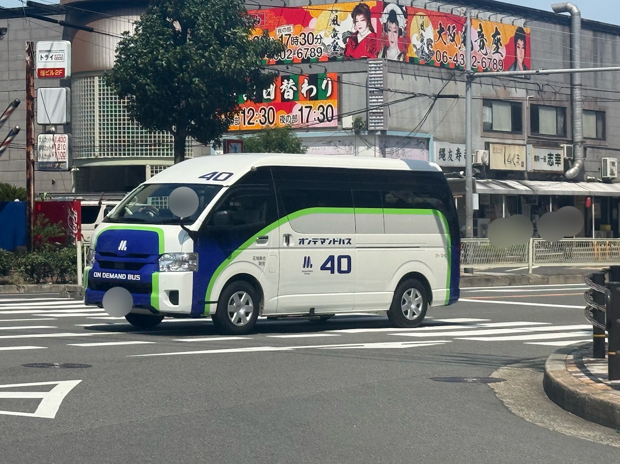 オンデマンドバス