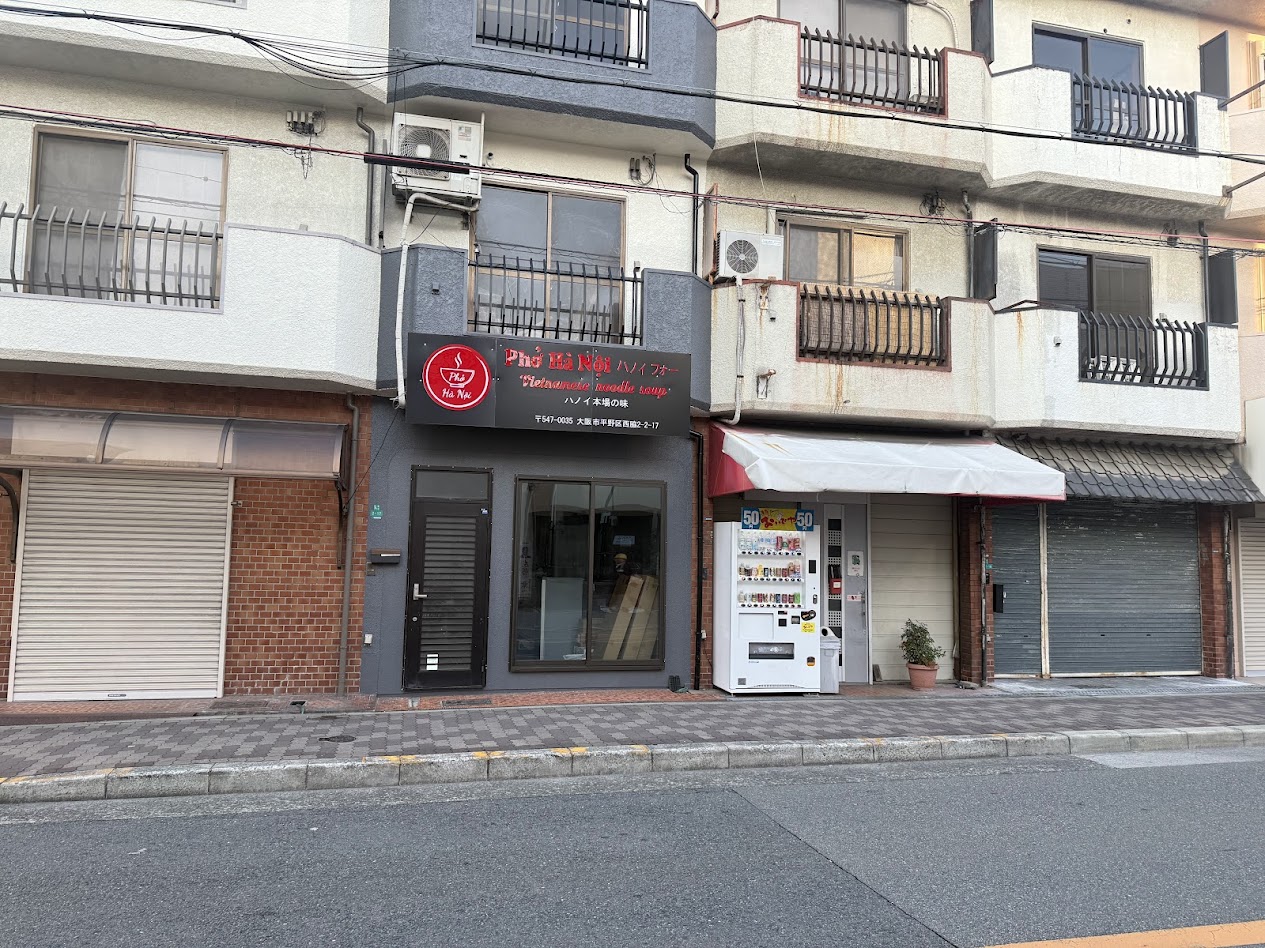 ハノイフォー外観2