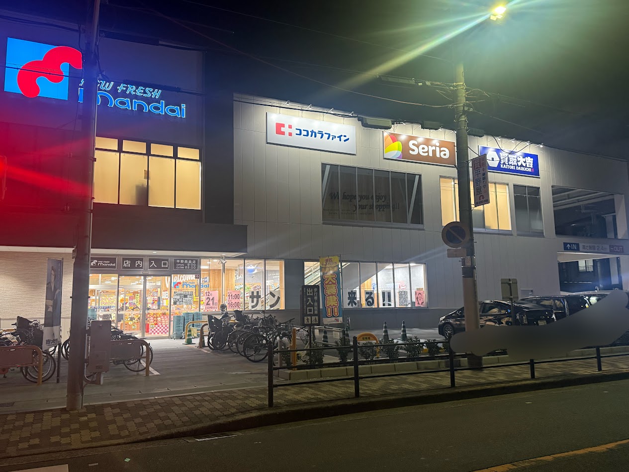 万代平野西脇店外観