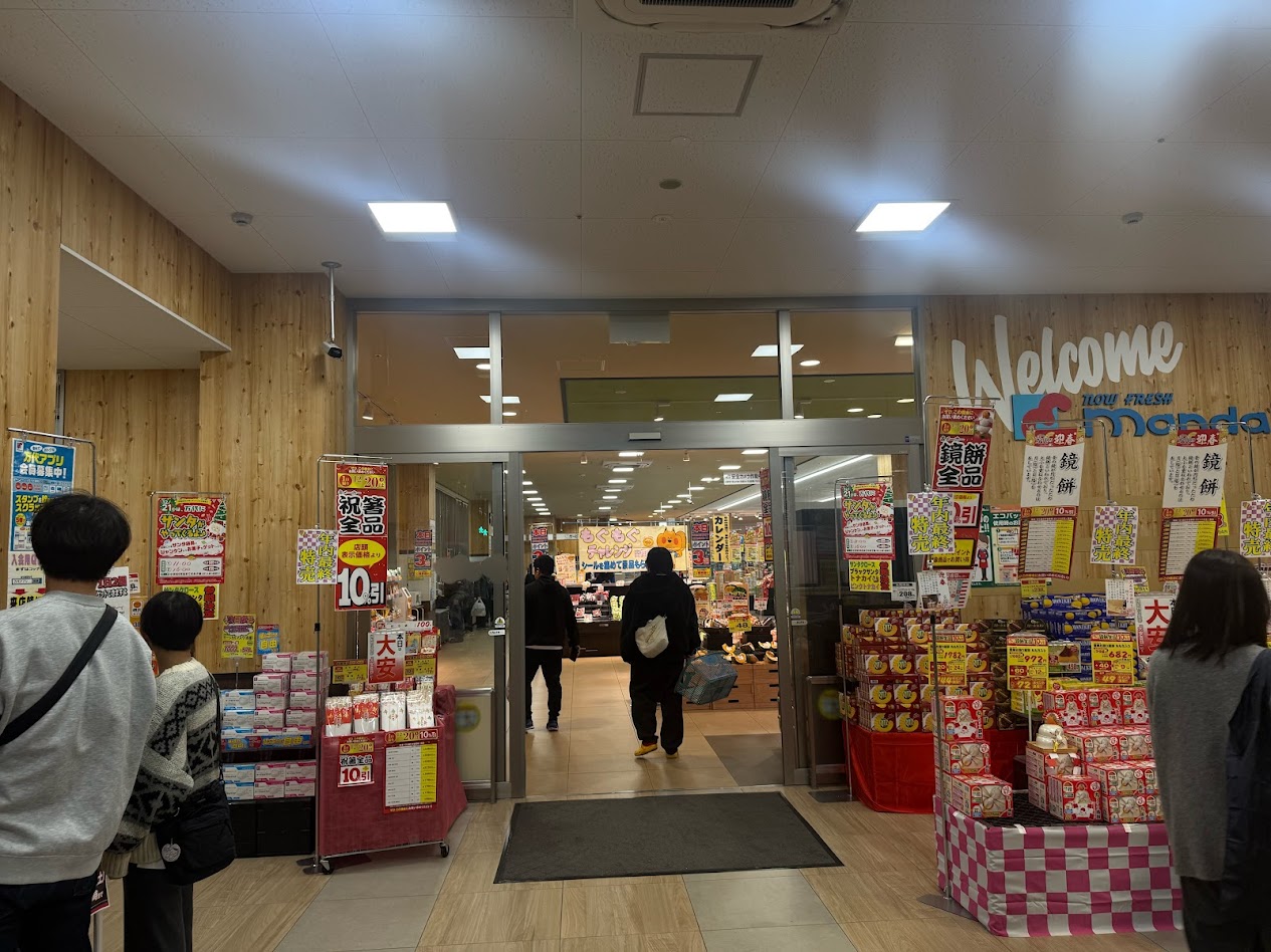 万代平野西脇店店頭