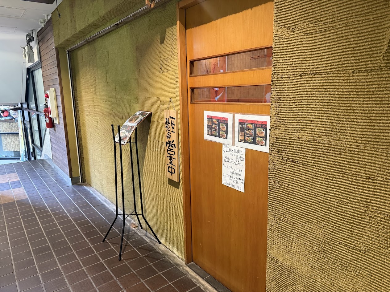 大吉屋ラーメン外観1