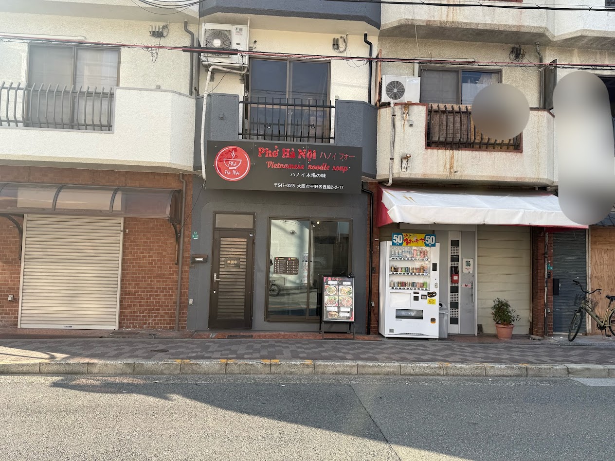 ハノイフォー外観2