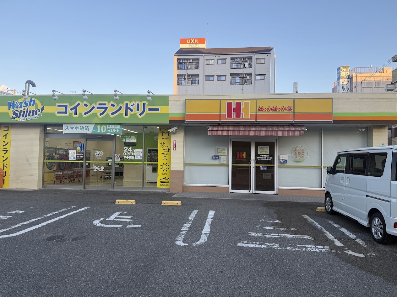ほっかほか亭平野西脇店外観2