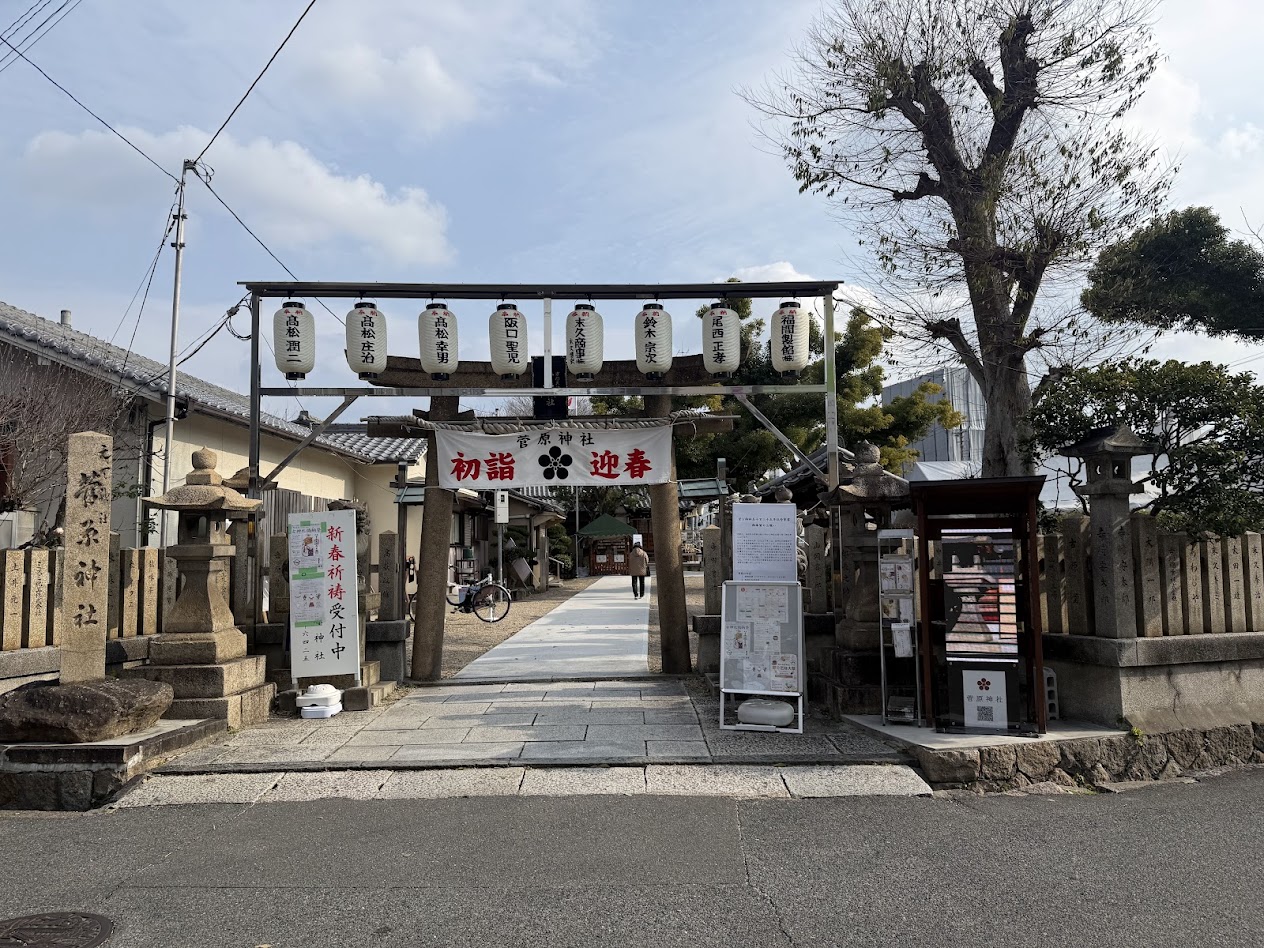 加美菅原神社外観1