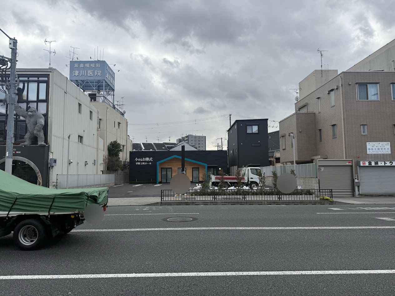 小さなお葬式平野上町ホール外観4