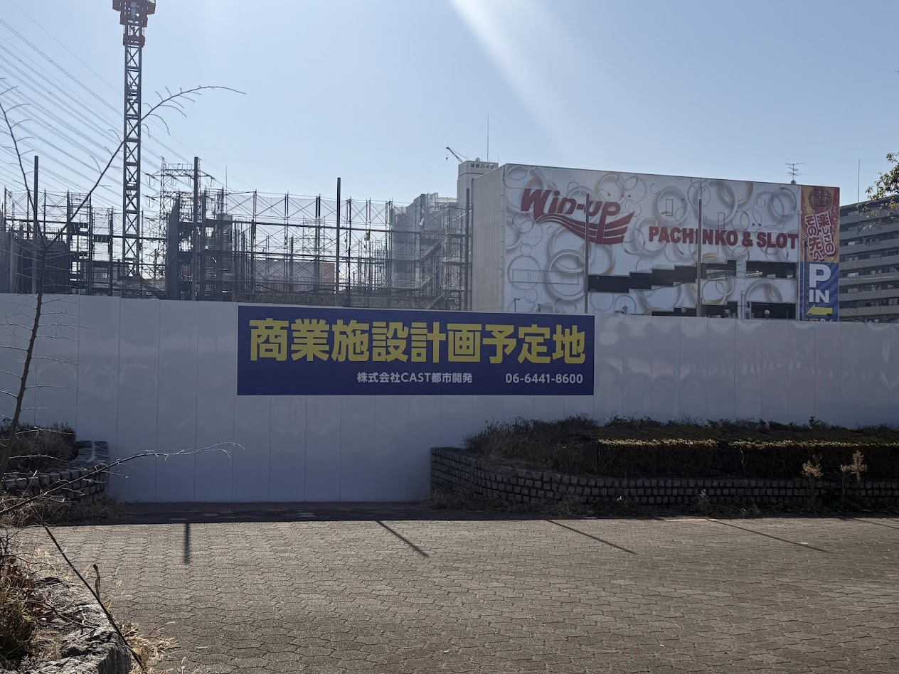 谷町線出戸駅前商業施設計画予定地1