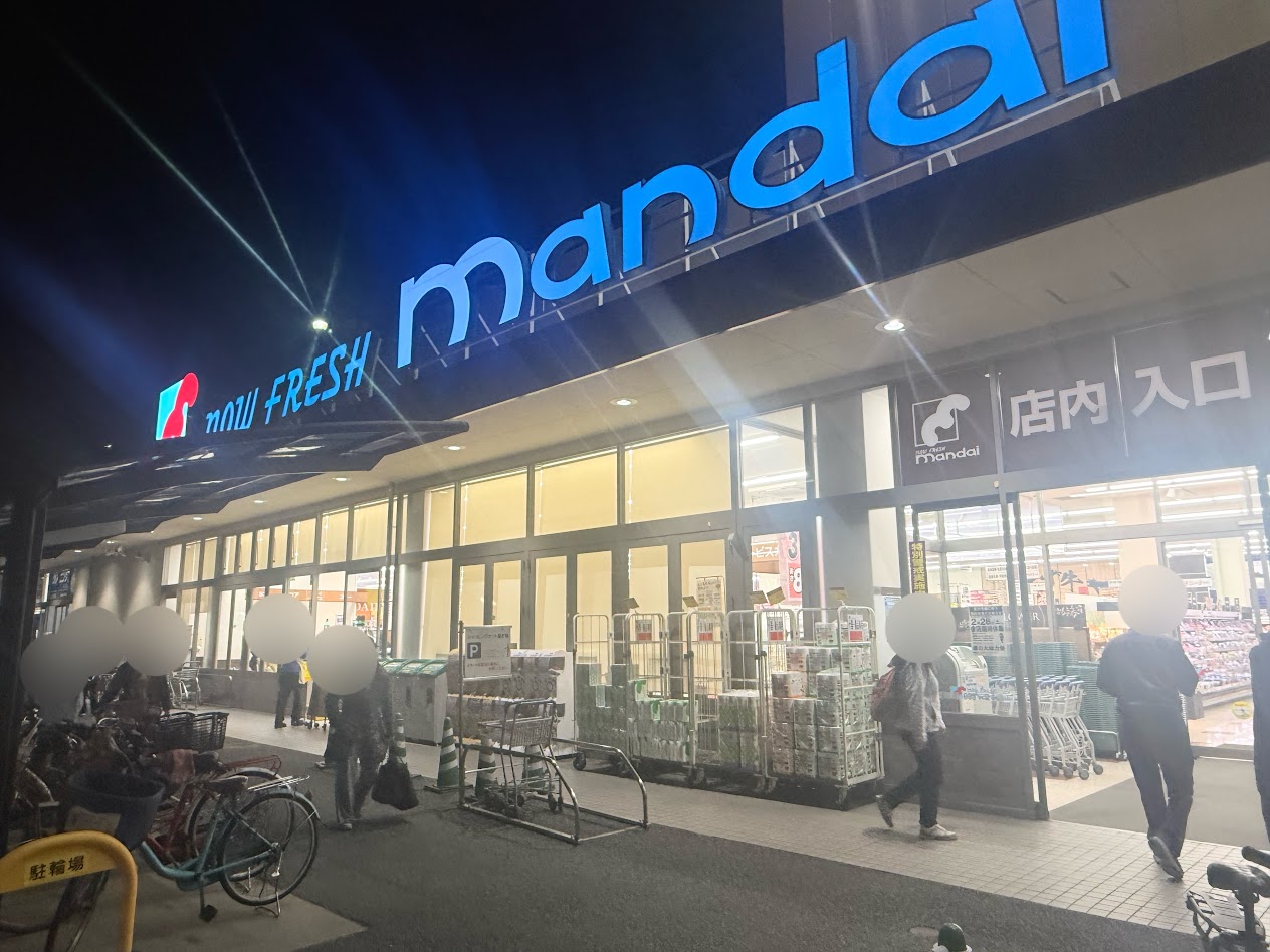 万代長吉店外観1