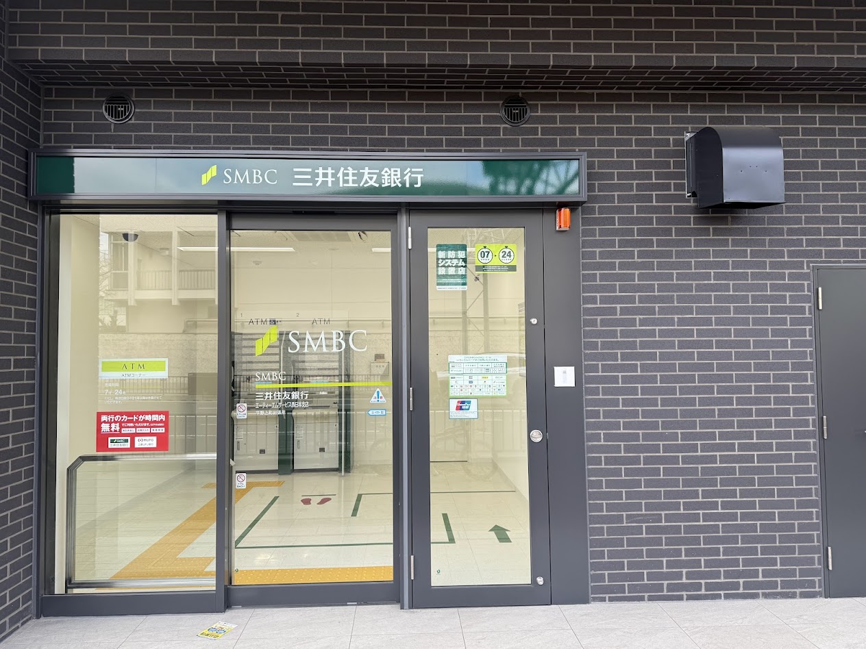 三井住友銀行平野上町出張所外観