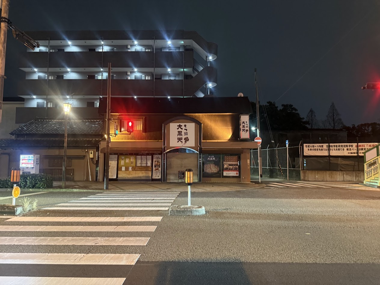 もつ鍋大黒天外観2