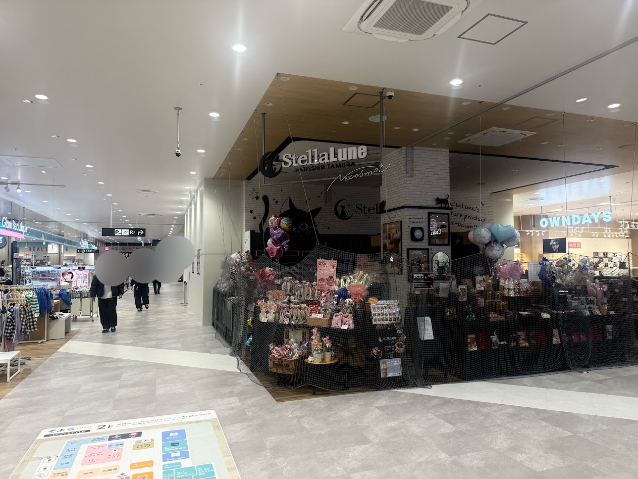 そよら長原駅前店内1