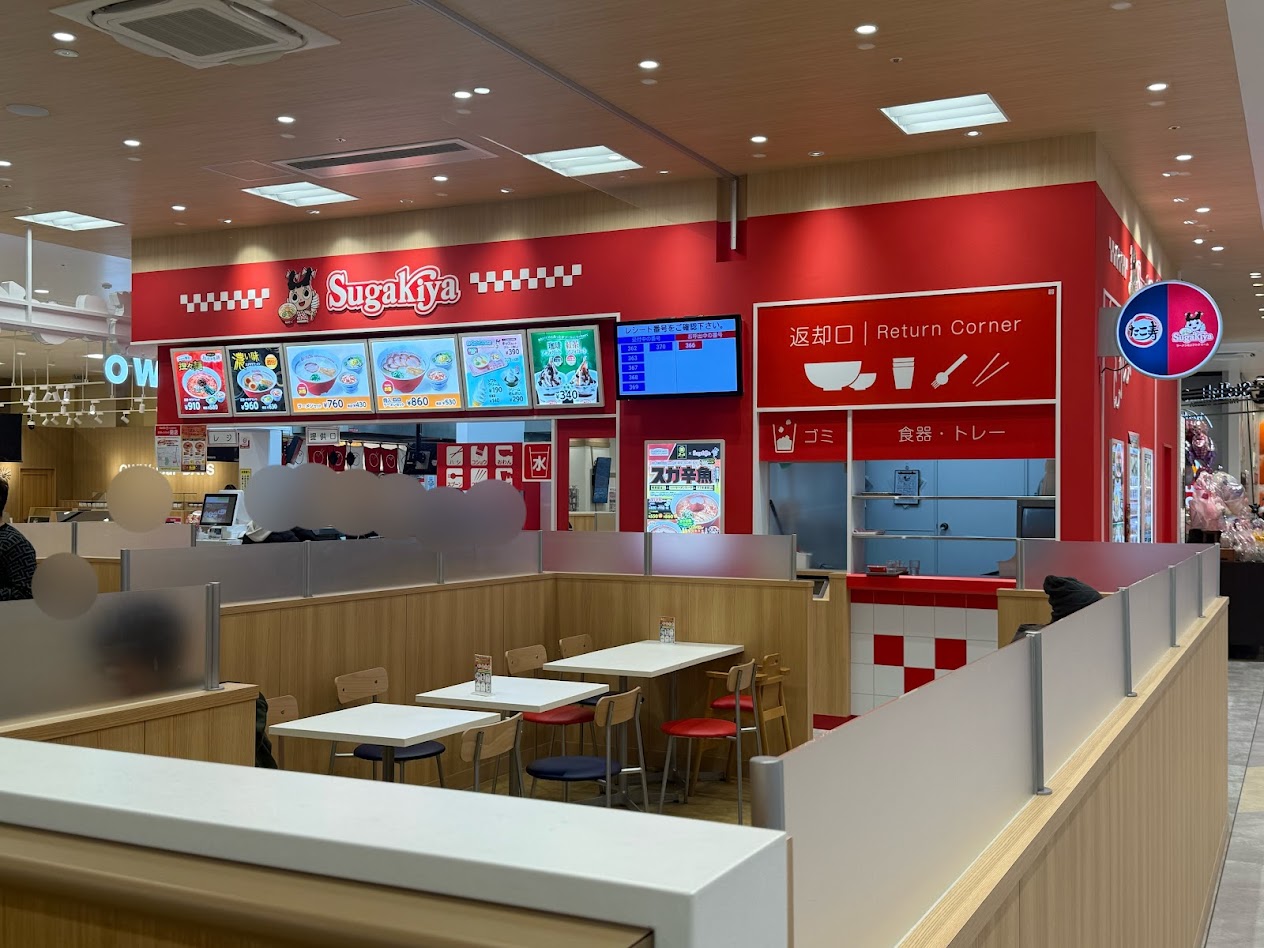 スガキヤそよら長原駅店外観2