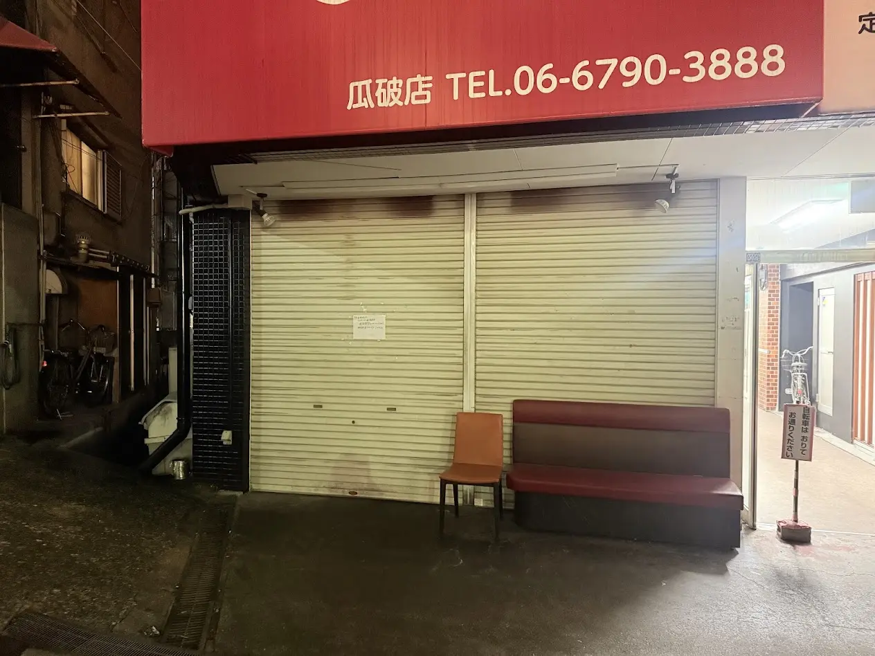 とんかつひろ喜外観1