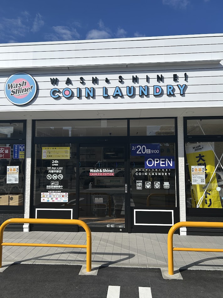 washshine内環平野店外観1