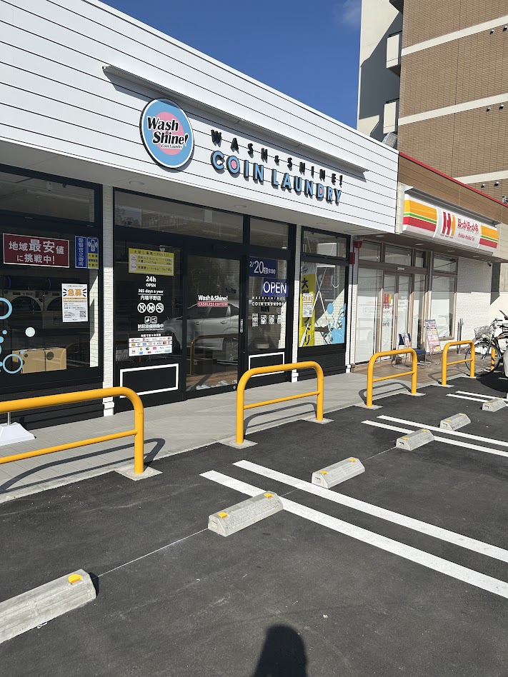 washshine内環平野店外観2