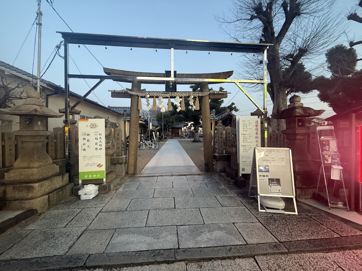 加美菅原神社外観