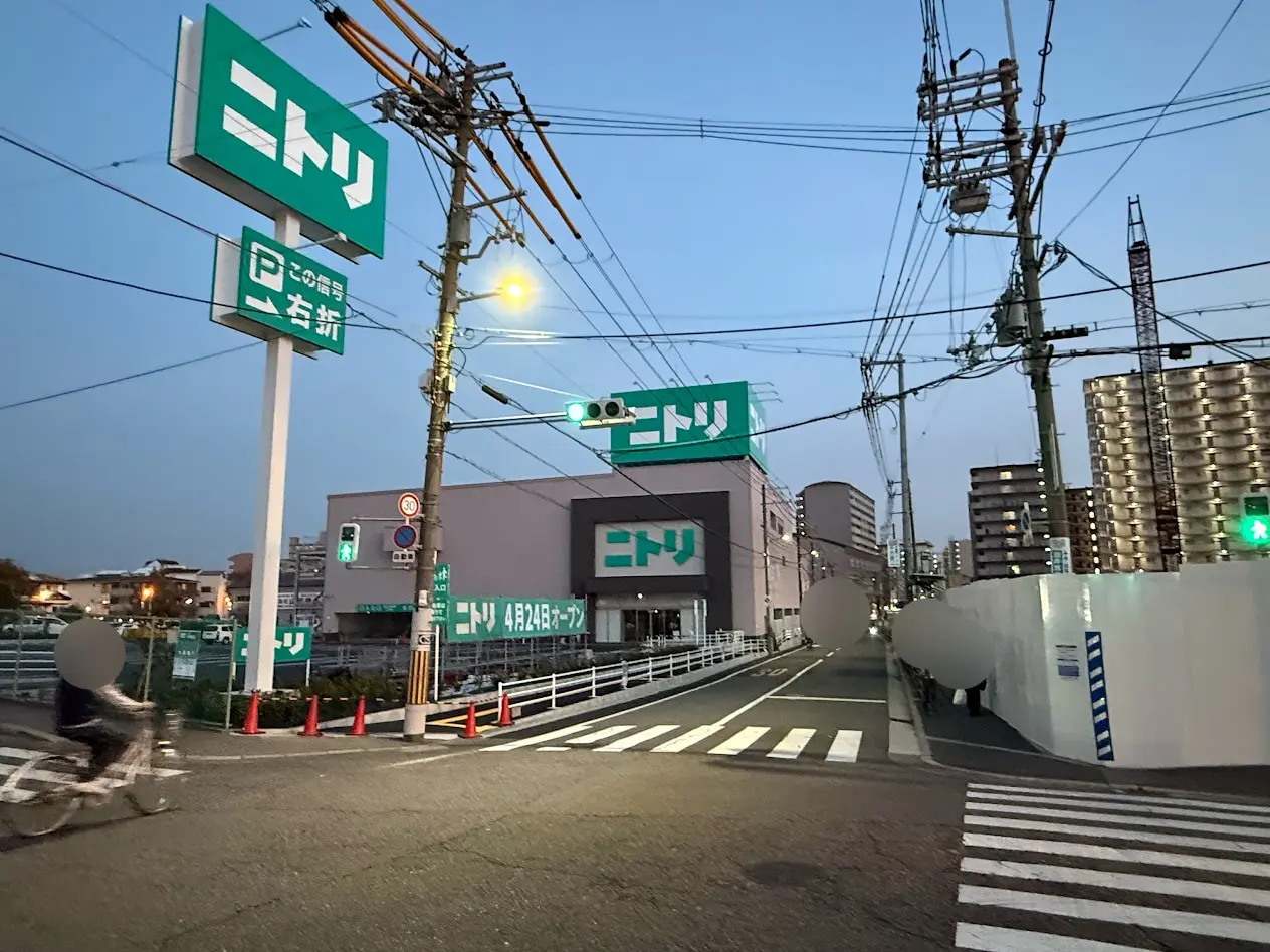 ニトリ平野店外観1