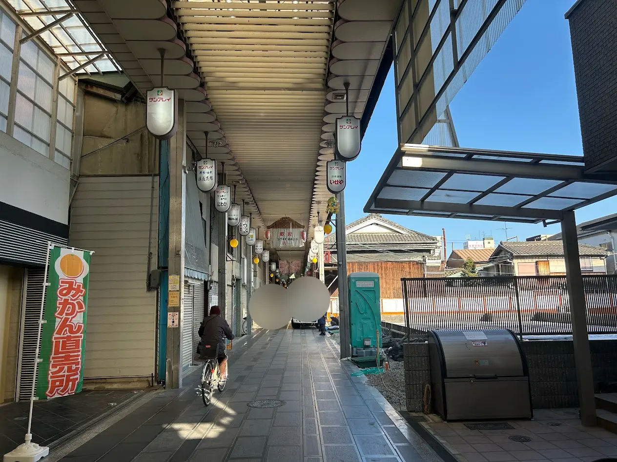 サンアレイ平野本町通商店街