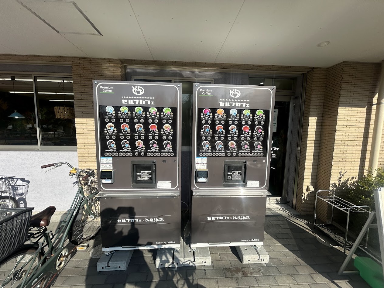 セルフカフェ平野西店外観4