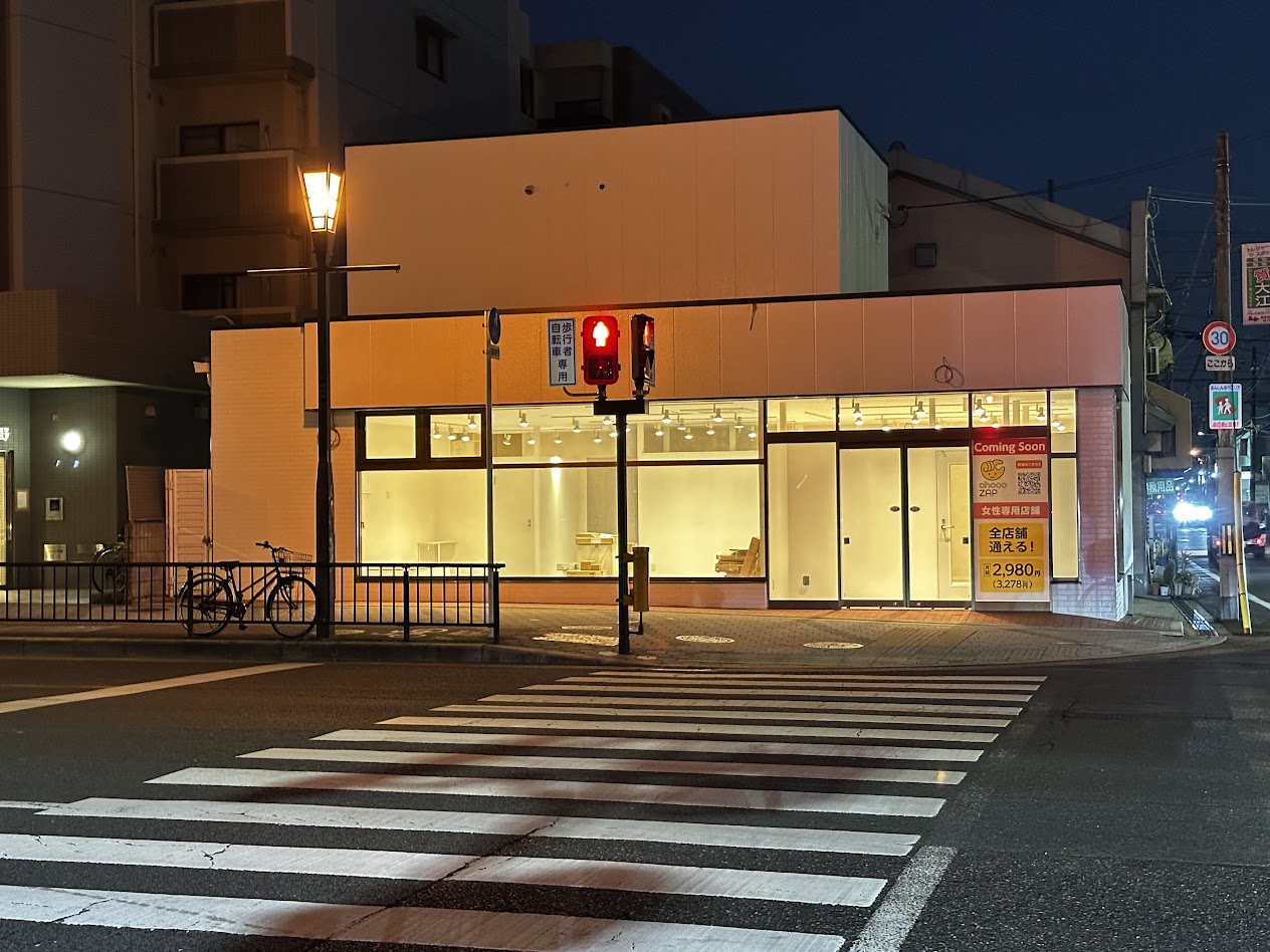 chocozap平野南一丁目外観1