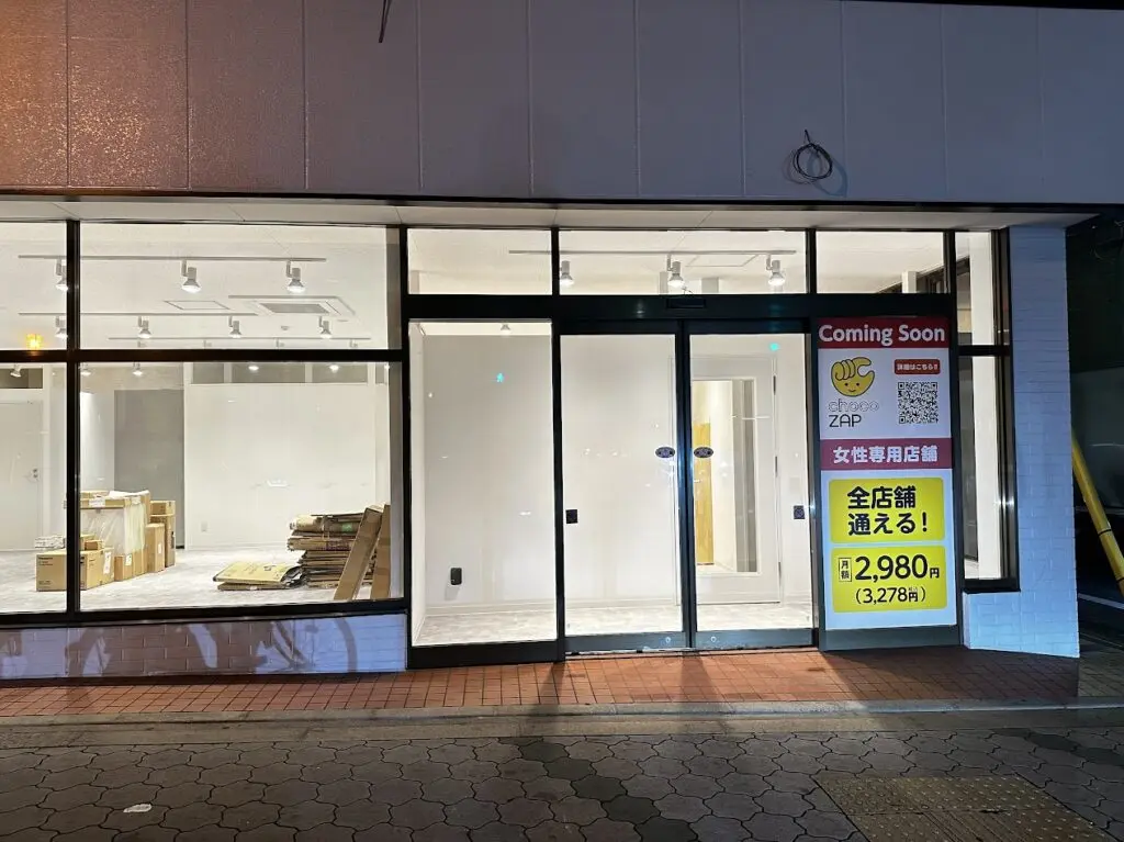 chocoZAP平野南一丁目外観2