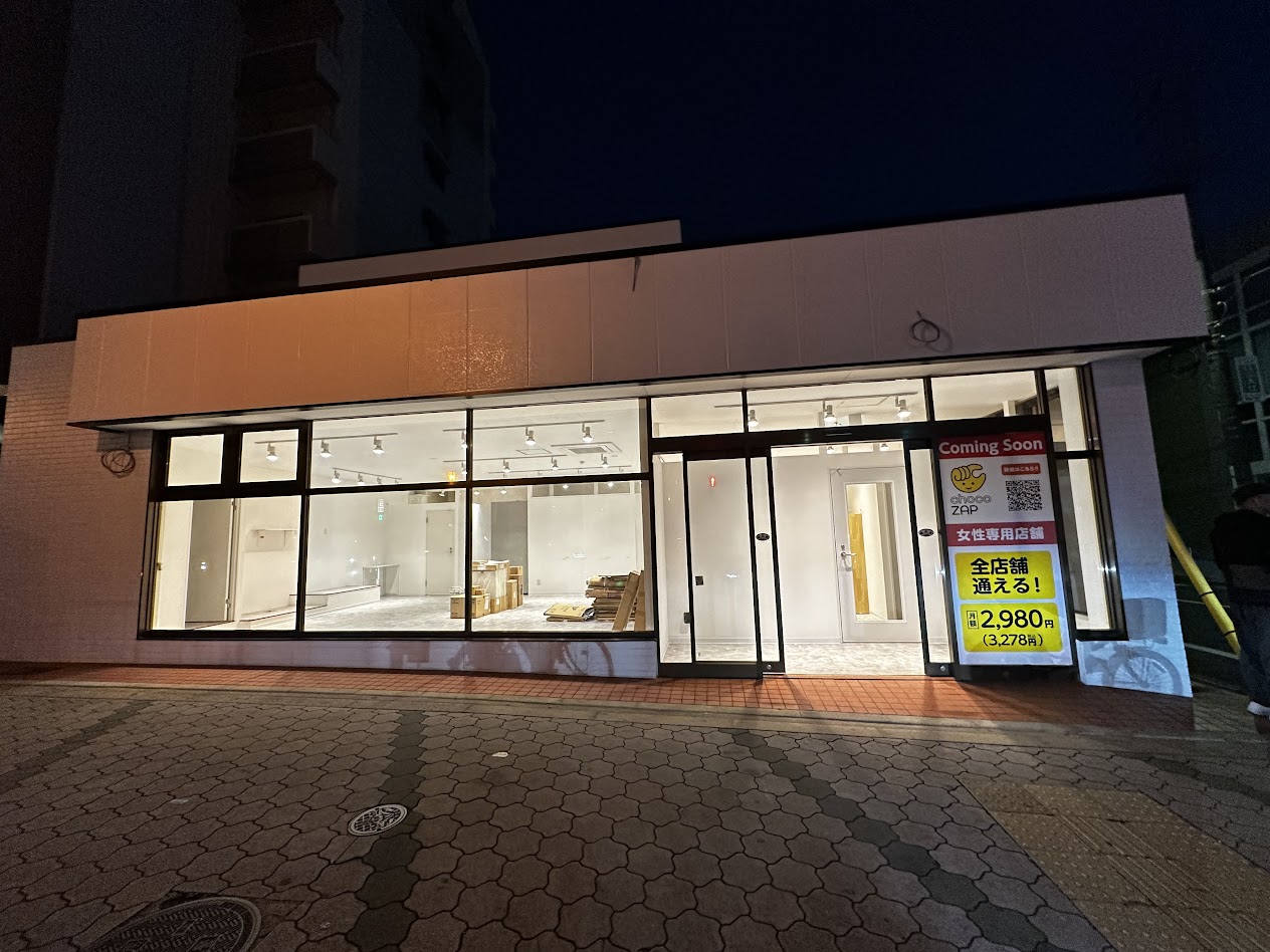 chocozap平野南一丁目外観3