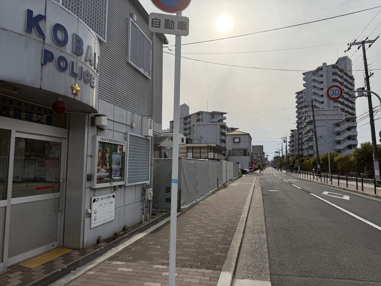 株式会社コノミヤ発注工事現場4