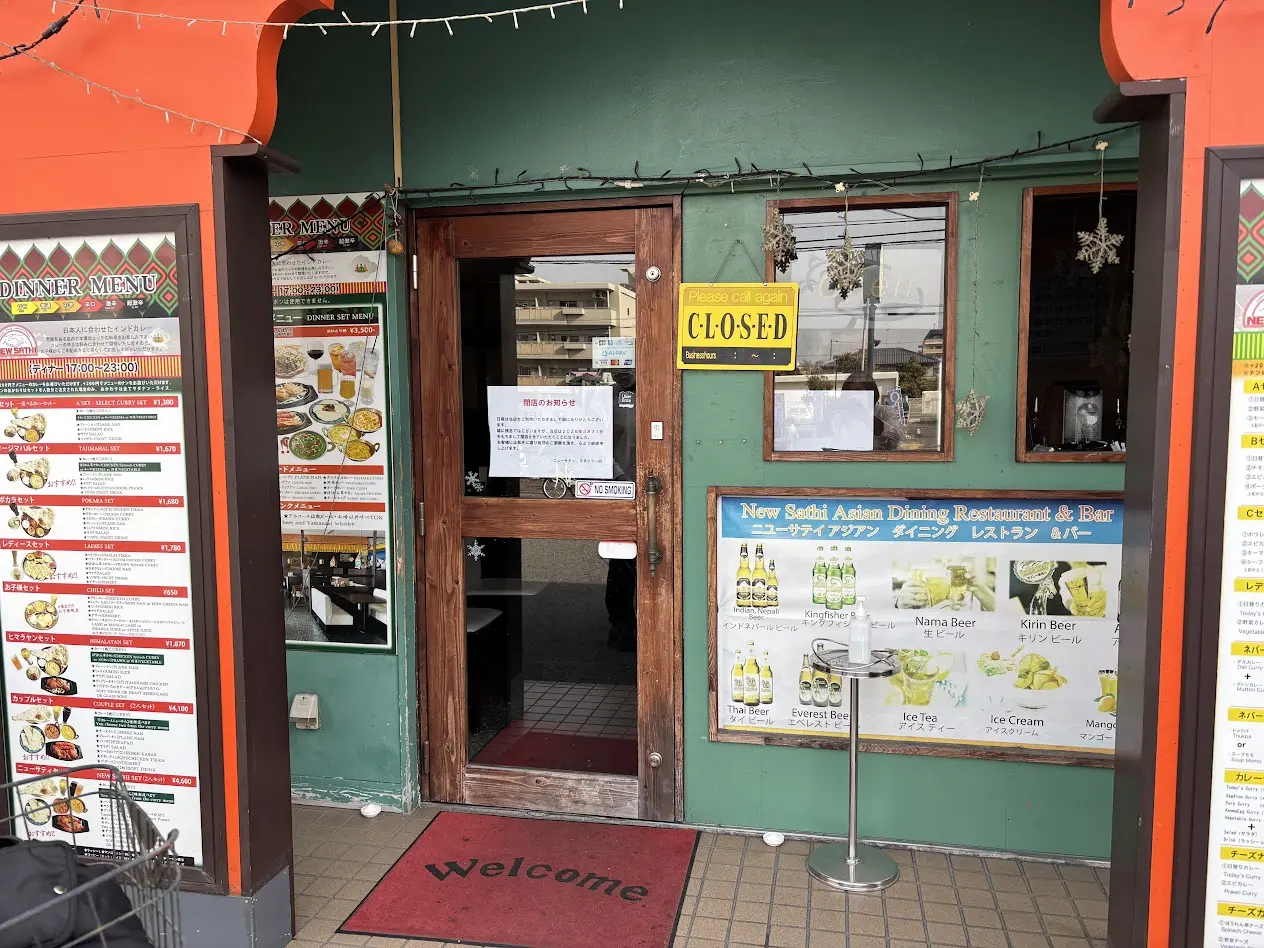 ニューサティ外観