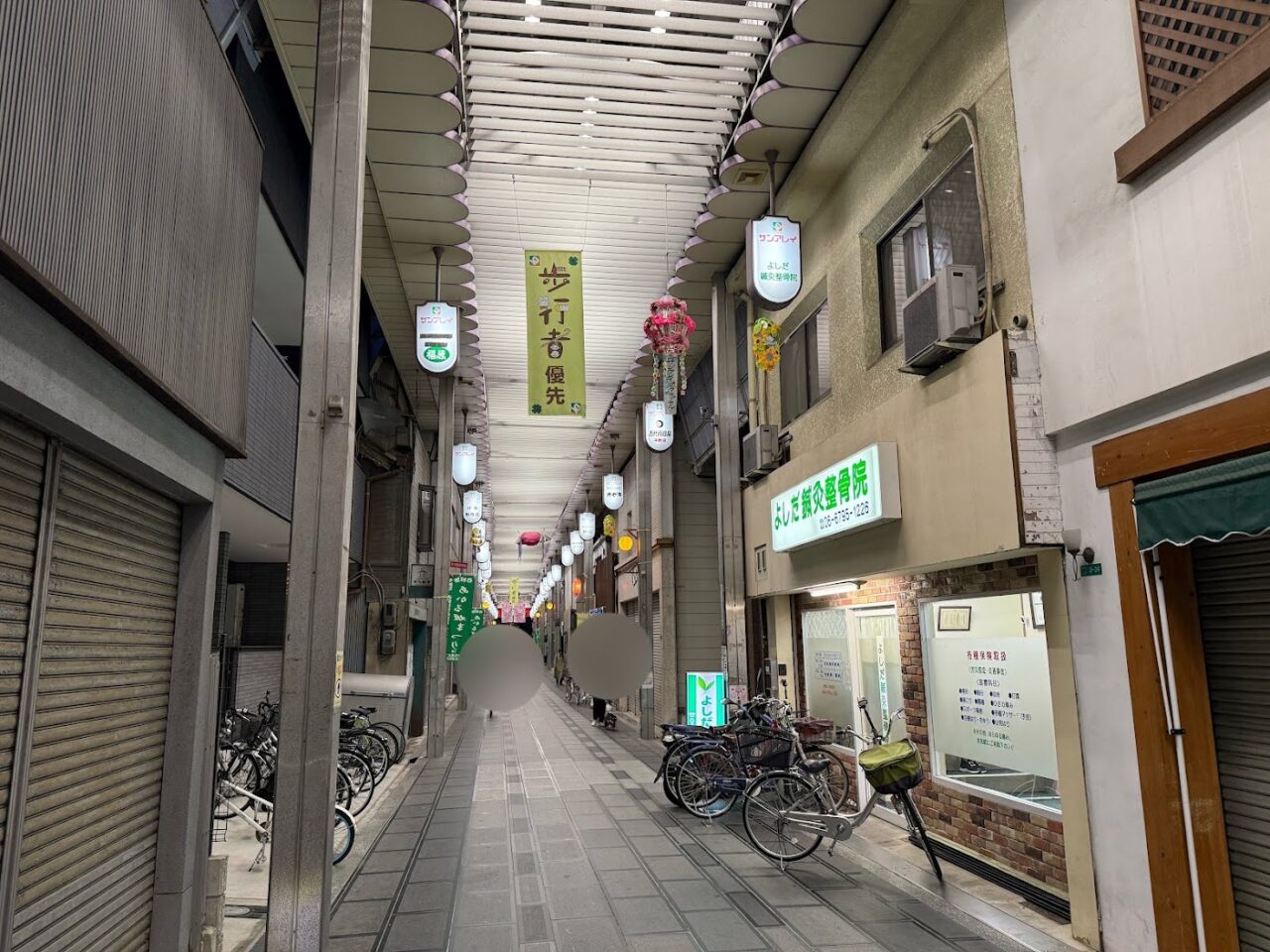 サンアレイ平野本町通商店街2