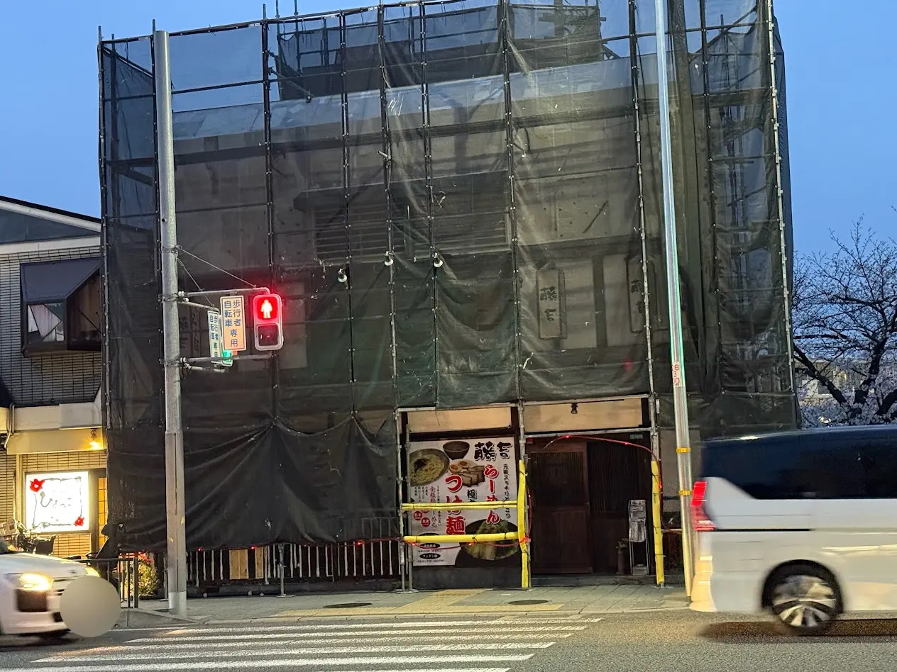 藤吉ラーメン跡地外観1