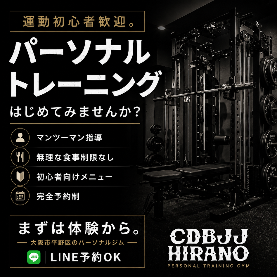 CARPE DIEM平野お知らせ