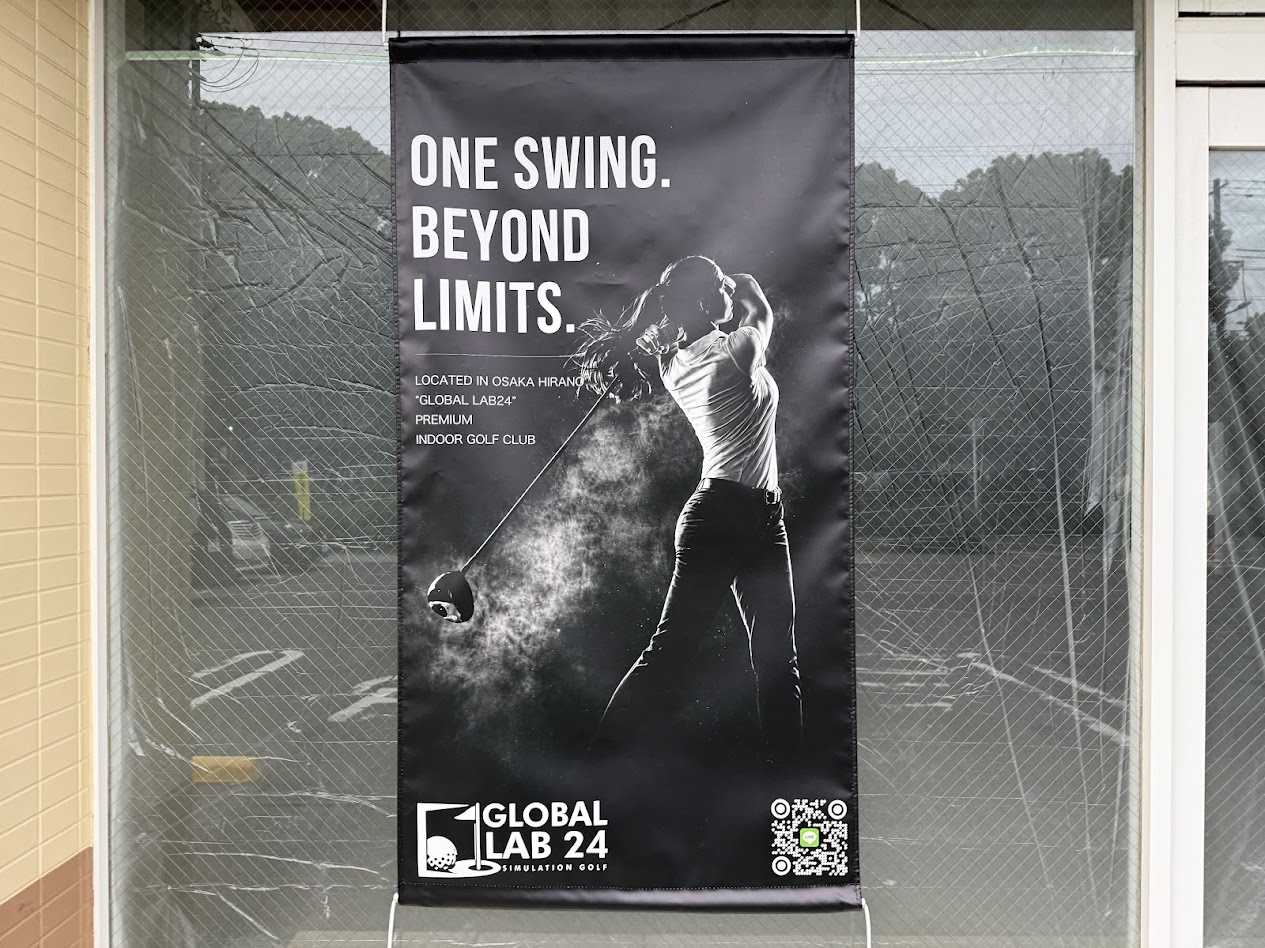 GLOBAL LAB 24 外観1