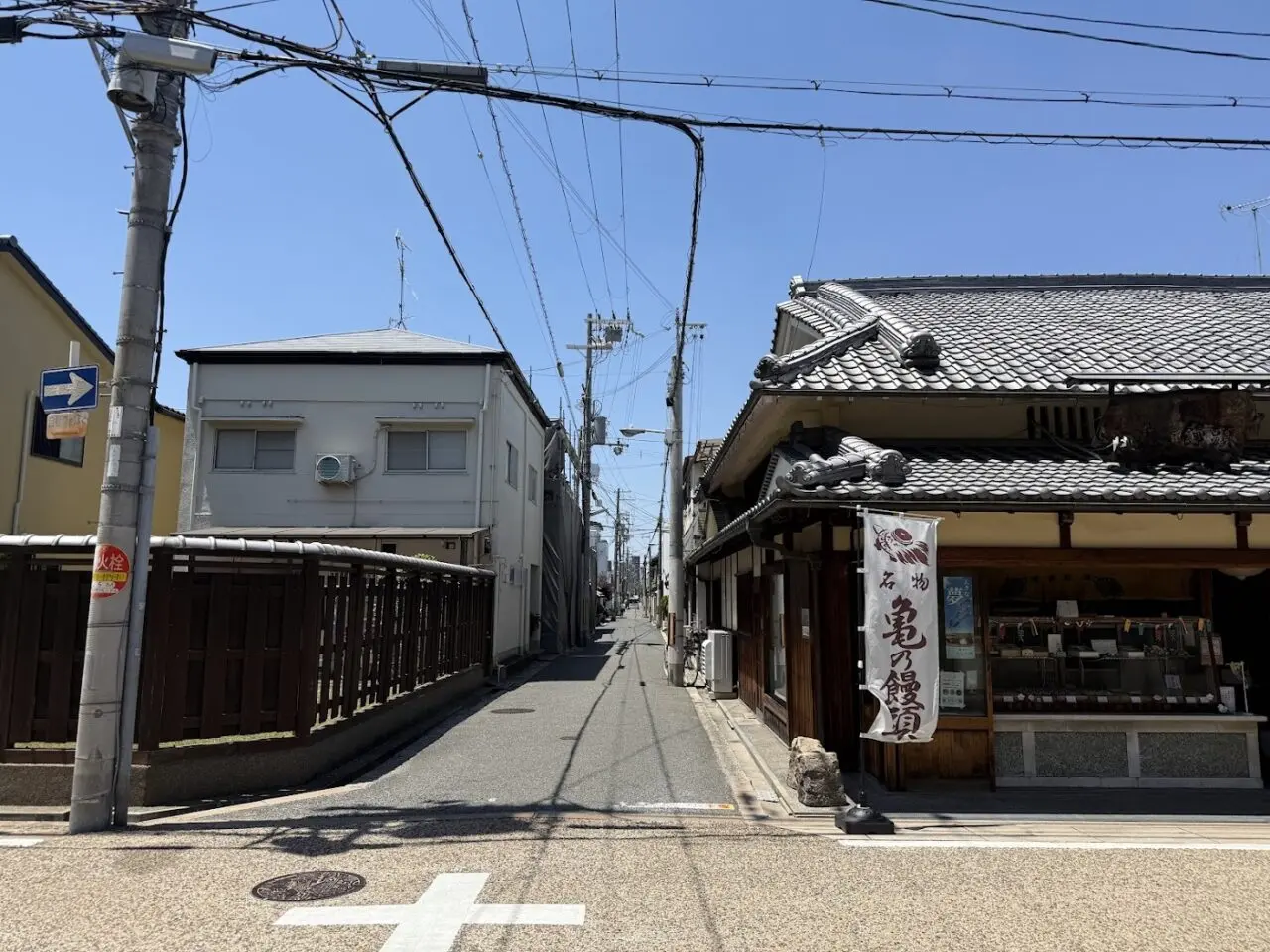 平野本町3丁目解体工事現場3