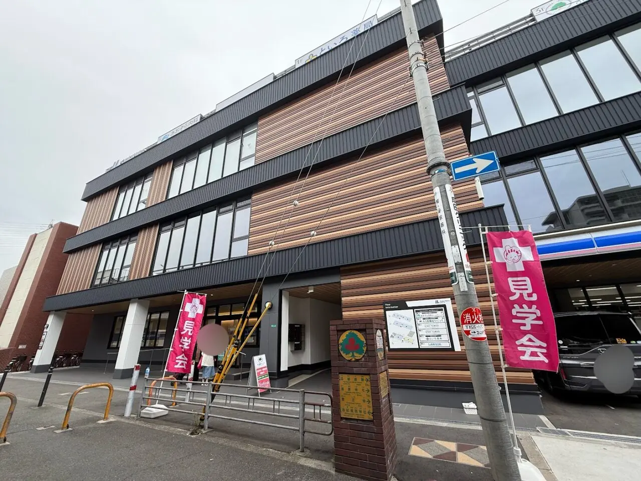 OsakaMetro出戸ビル Well-Being Mall外観1