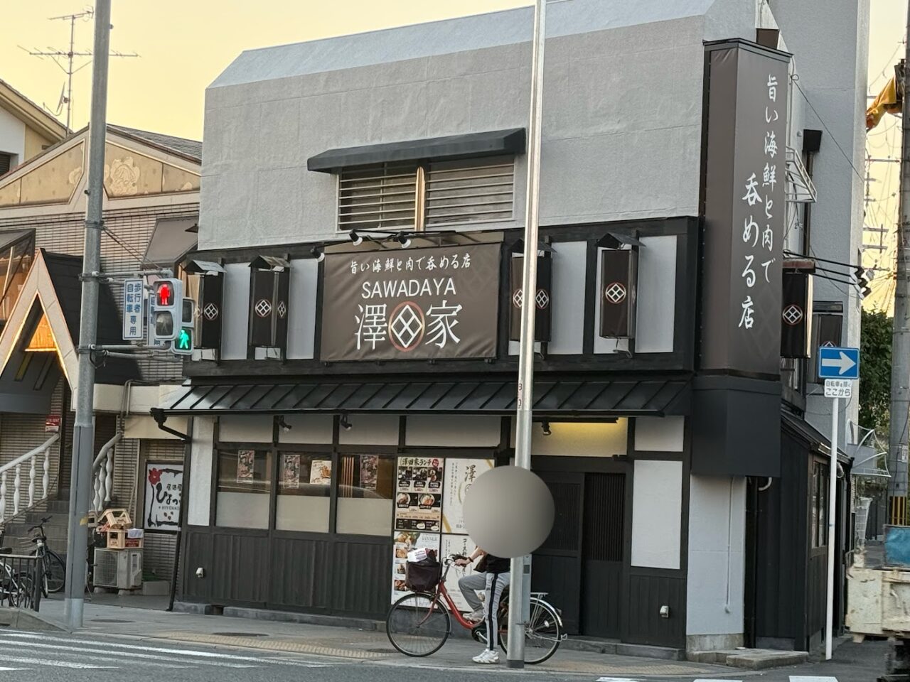 澤田家外観3