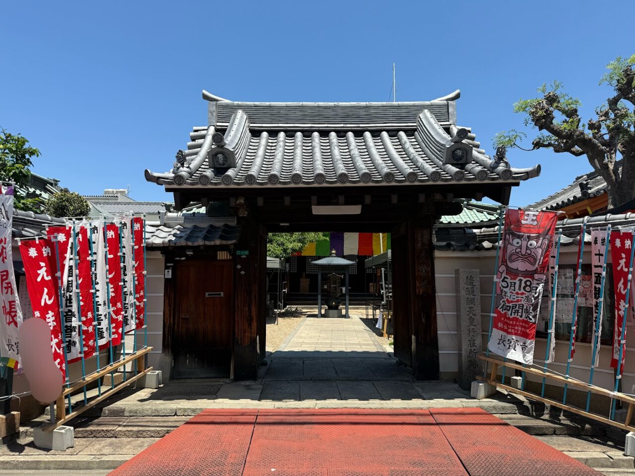 長寶寺外観3