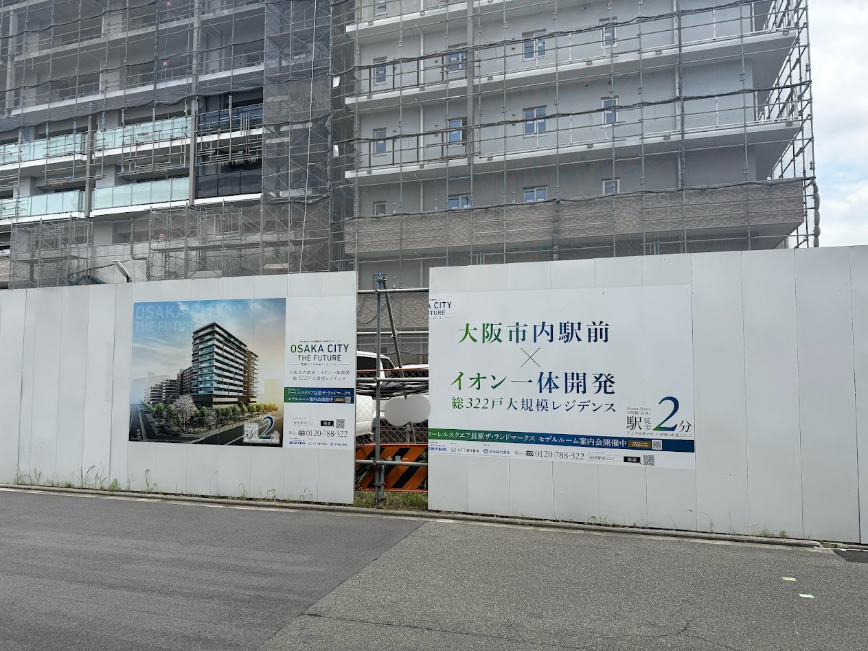Osaka Metro谷町線駅前大規模開発プロジェクト工事現場3